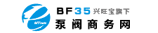 泵閥商務(wù)網(wǎng),www.oasis-hd.com